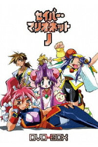 楽天ブックス Emotion The Best セイバーマリオネットj Dvd Box 下田正美 林原めぐみ Dvd 楽天ブックス Emotion The Best セイバーマリオネットj Dvd Box 下田正美 林原めぐみ Dvd